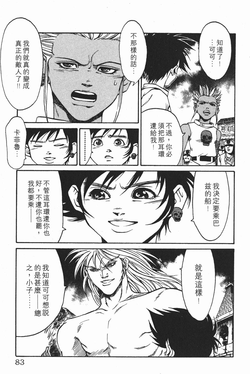 第79页