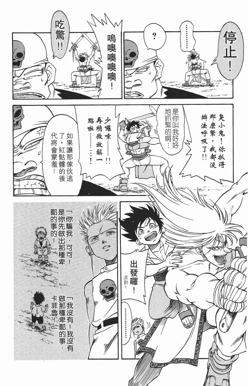 第84页