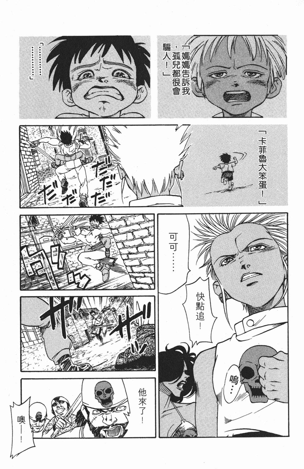 第85页