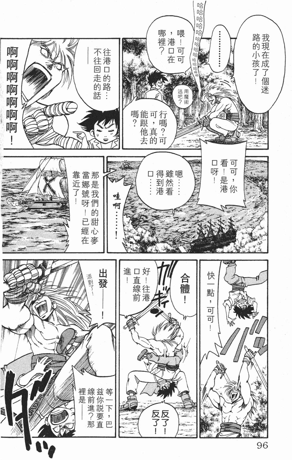 第92页