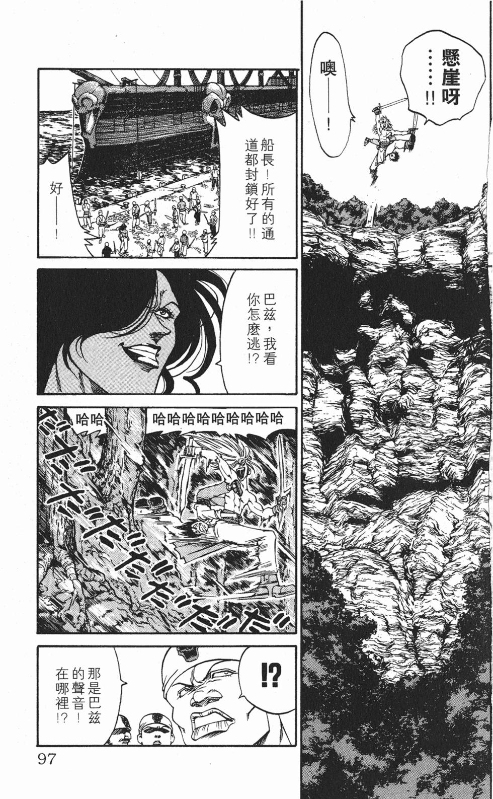 第93页