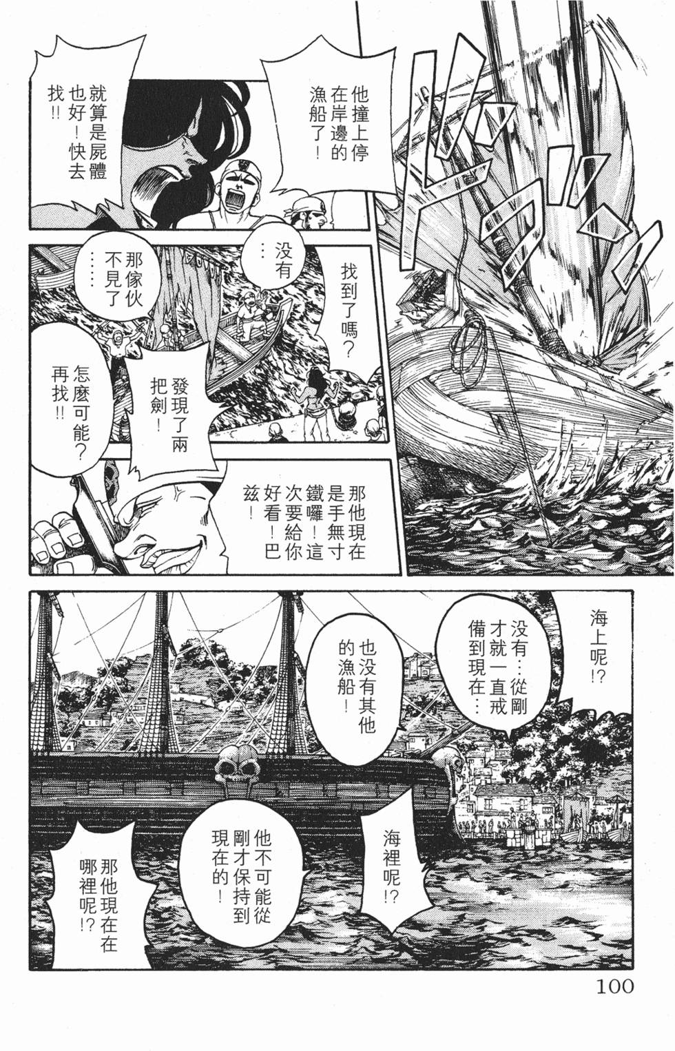 第96页