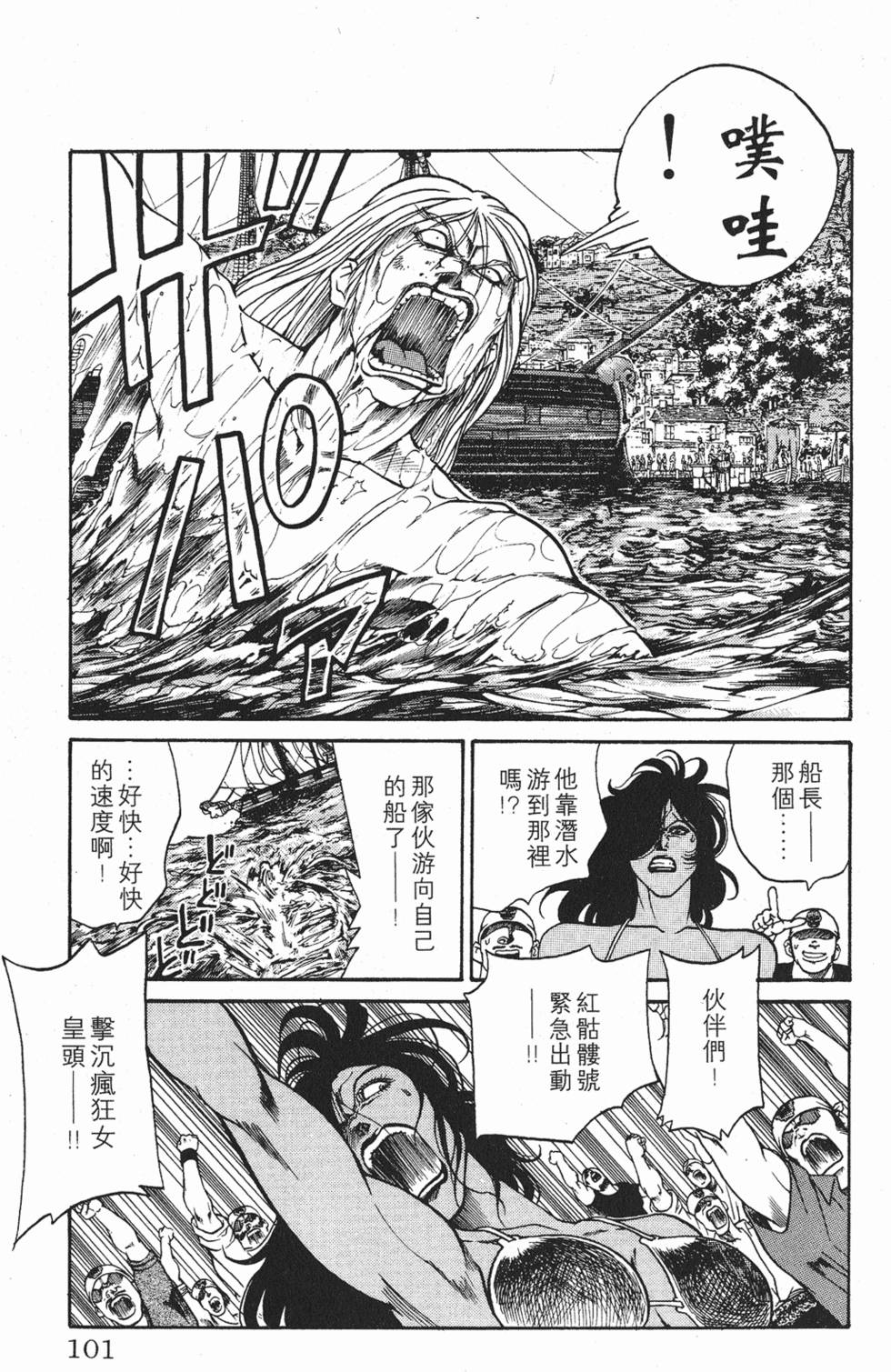 第97页