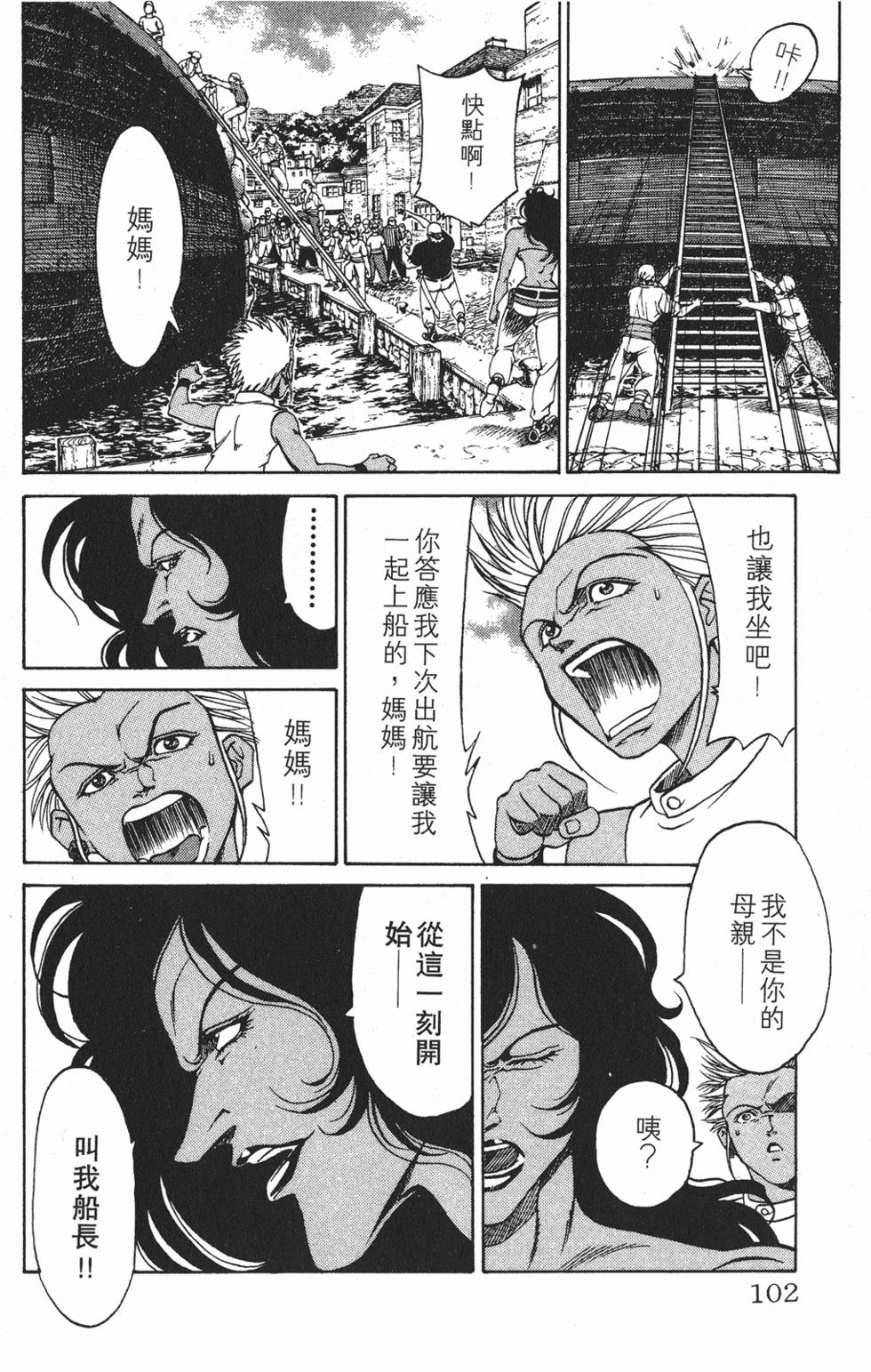 第98页