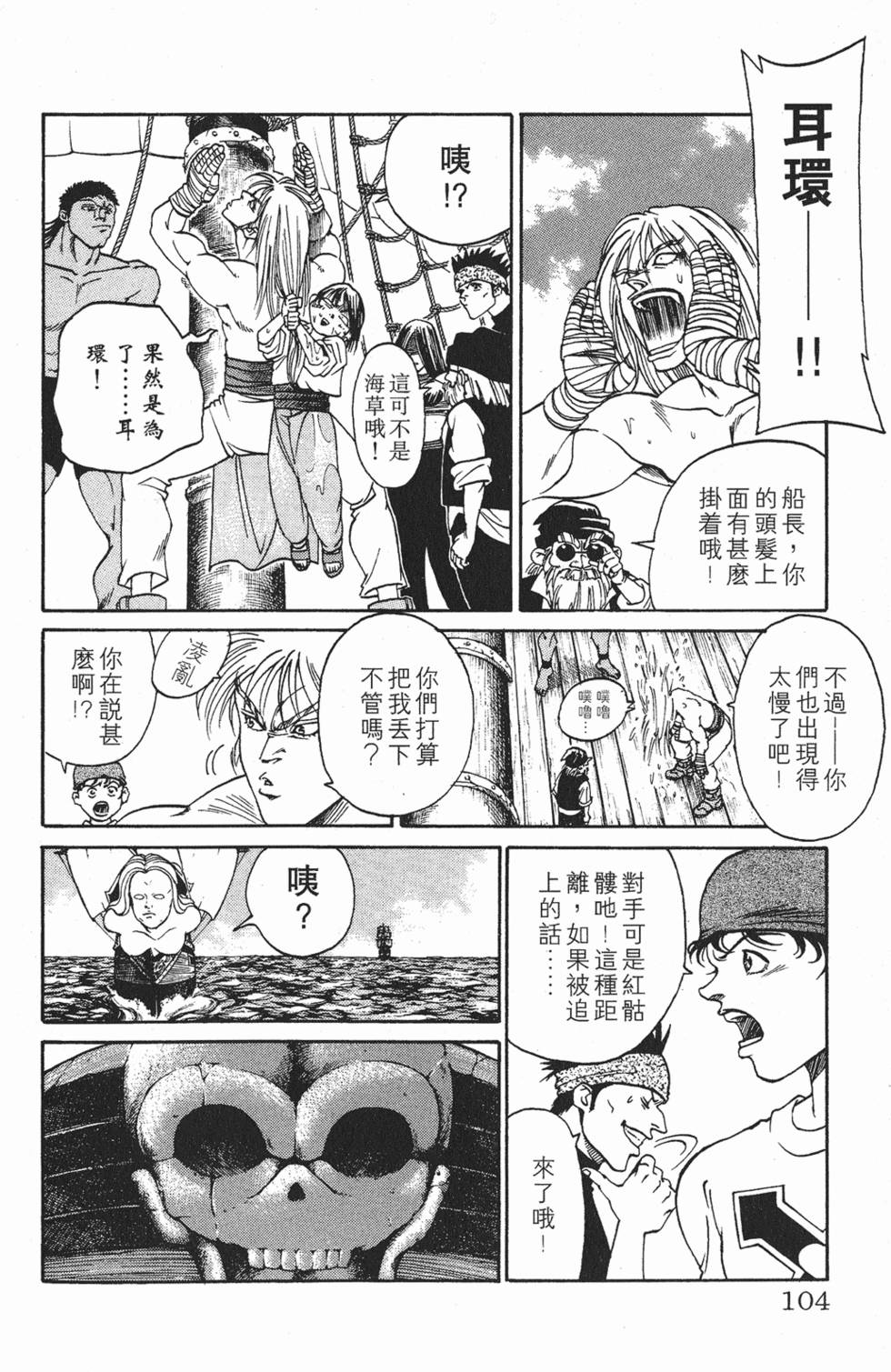 第100页