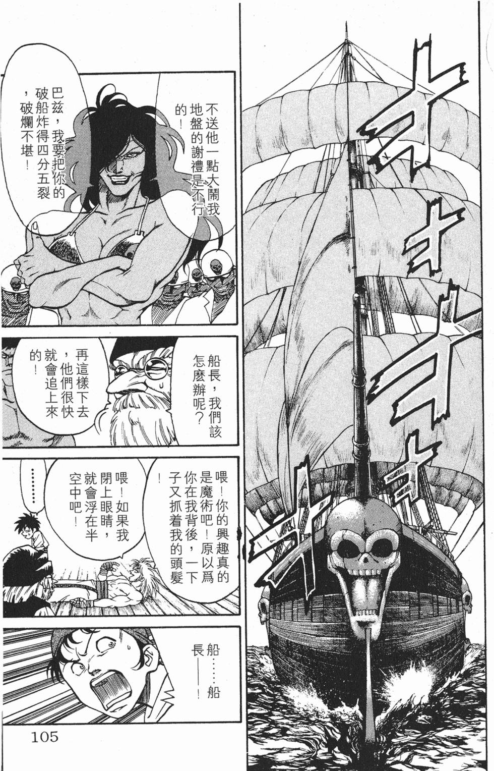 第101页