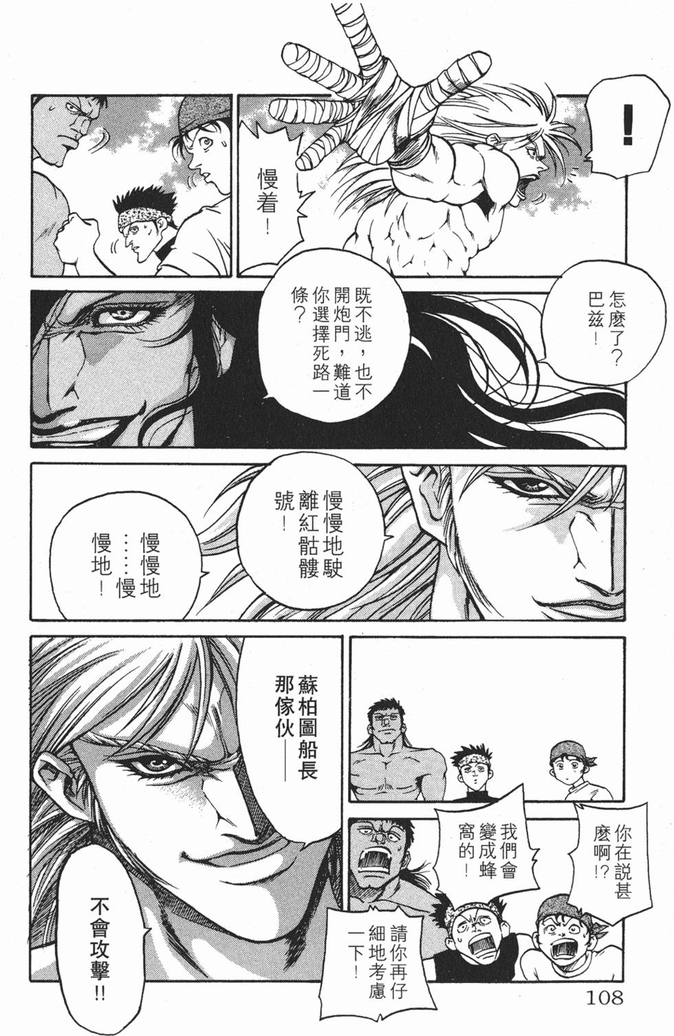 第104页