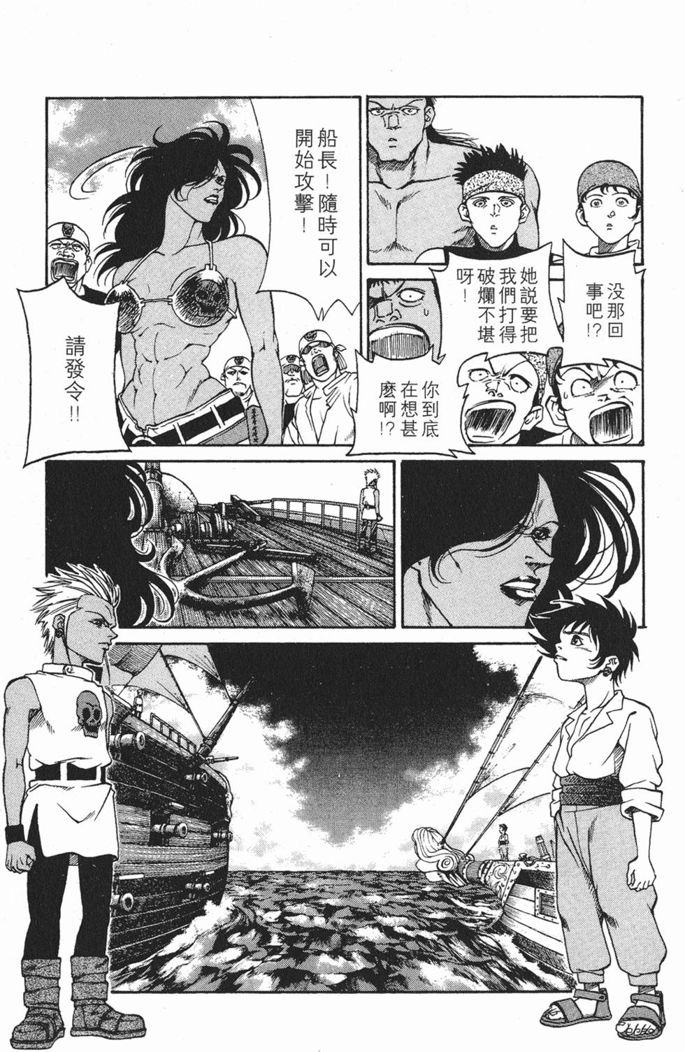 第105页