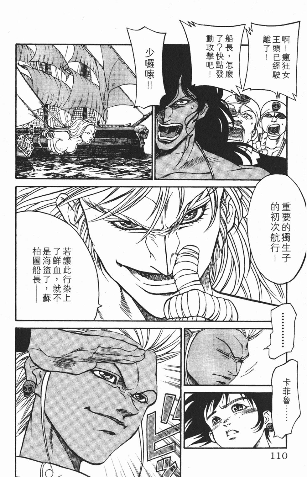 第106页