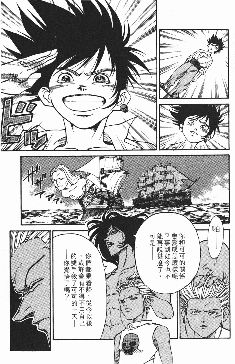 第107页