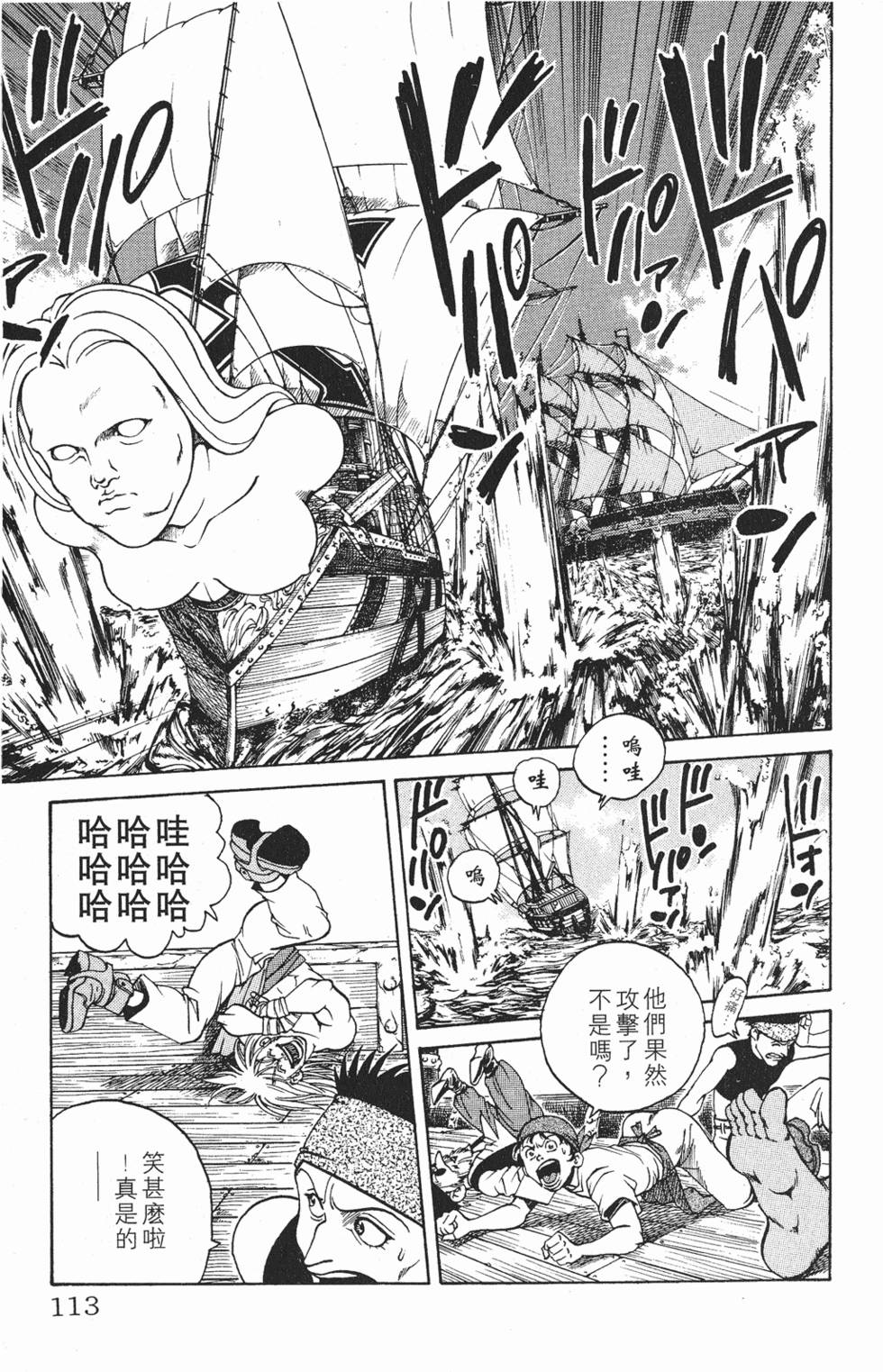 第109页