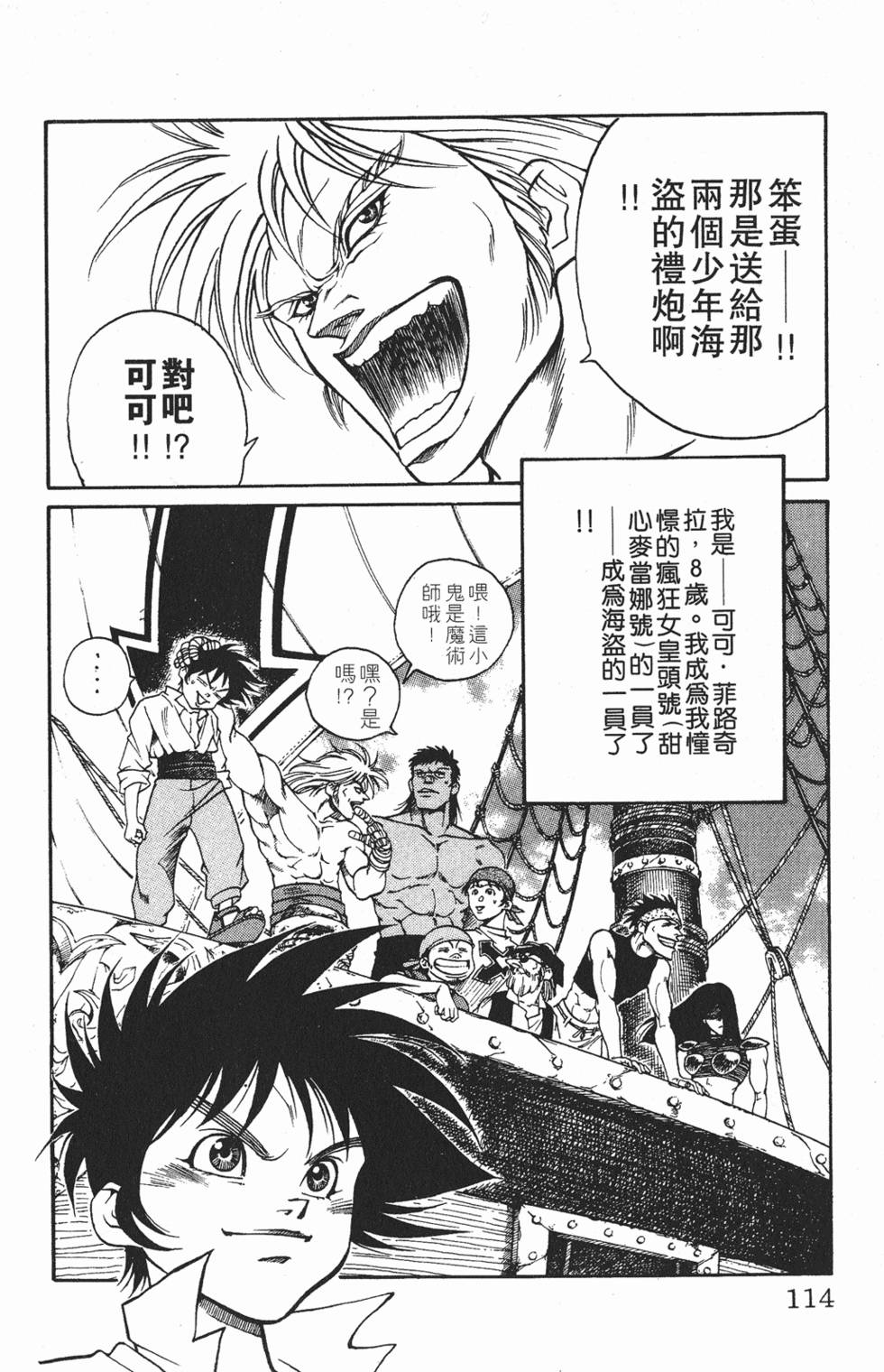 第110页