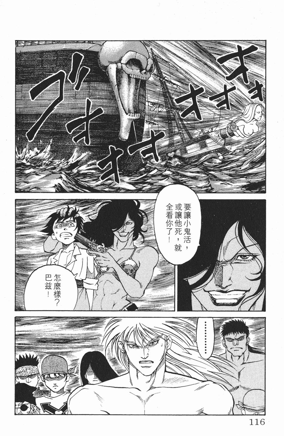 第112页