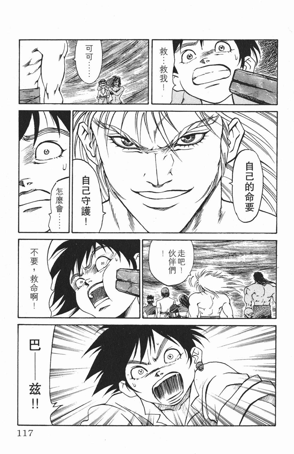 第113页