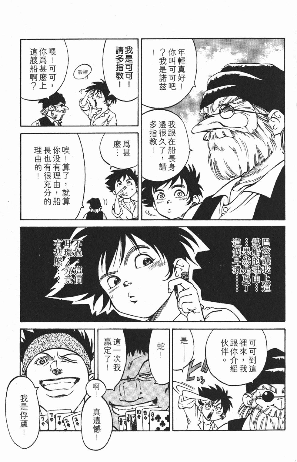 第115页