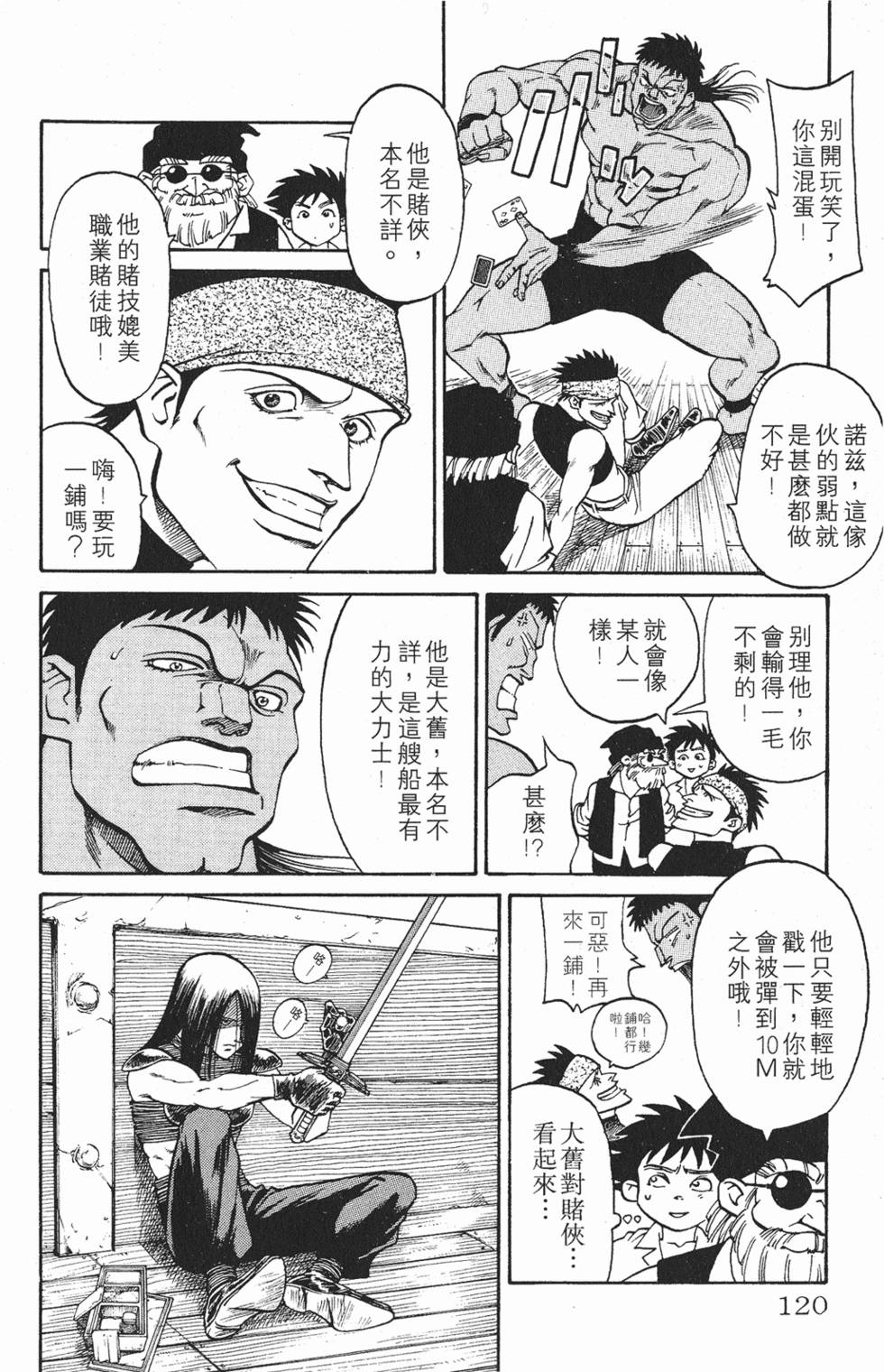 第116页