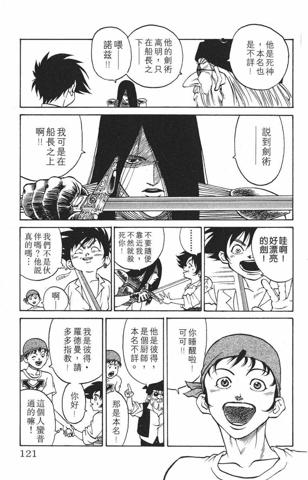 第117页