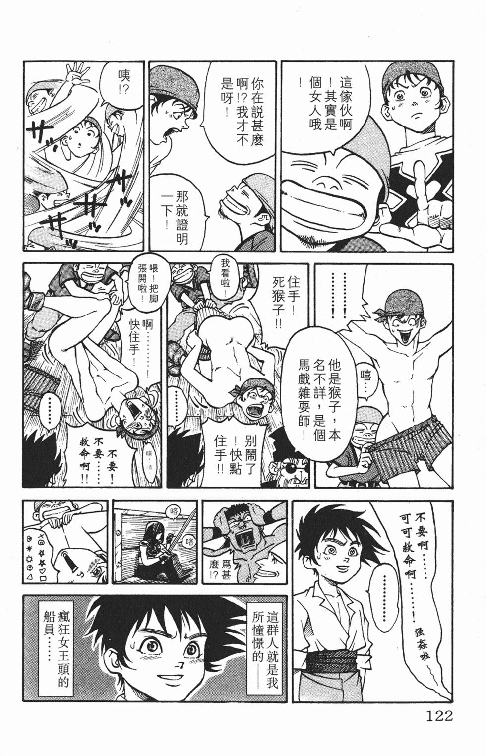 第118页