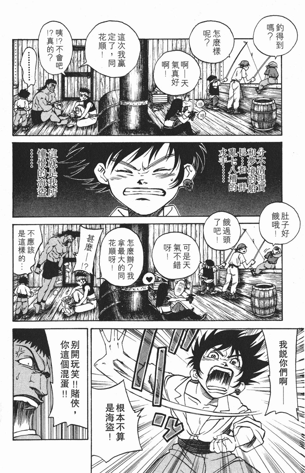 第122页