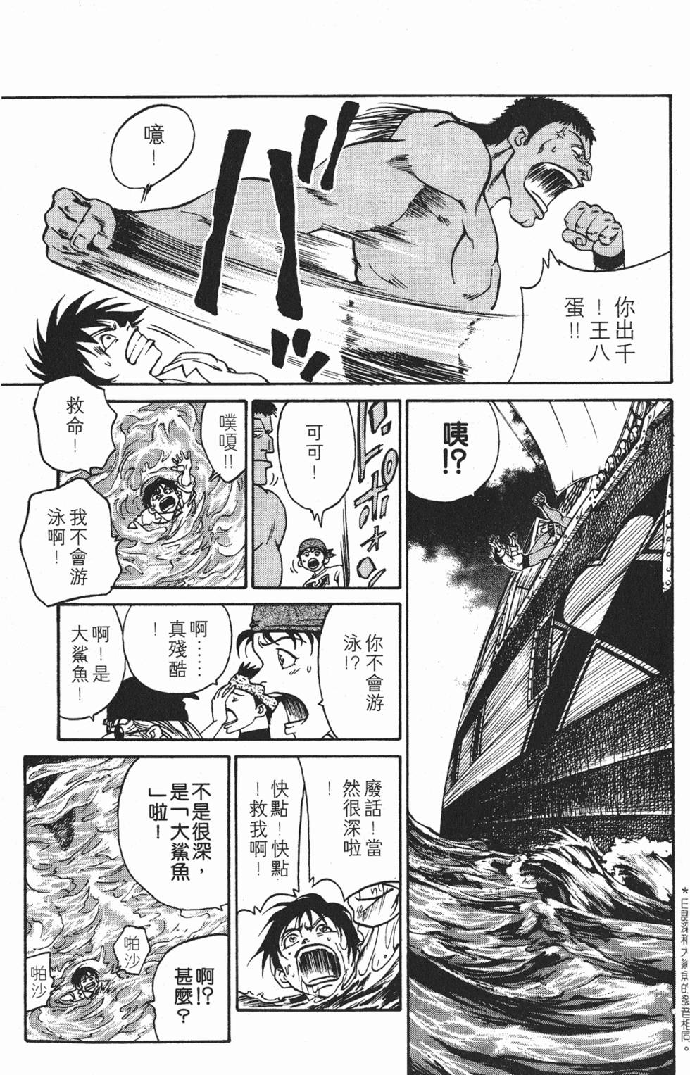 第123页