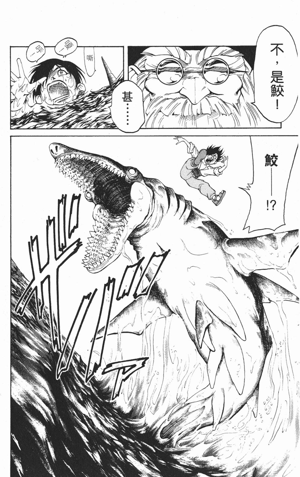 第124页