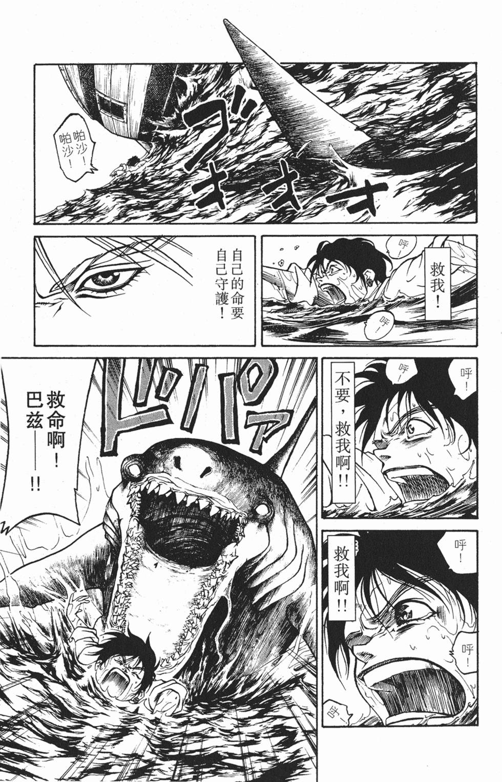 第127页
