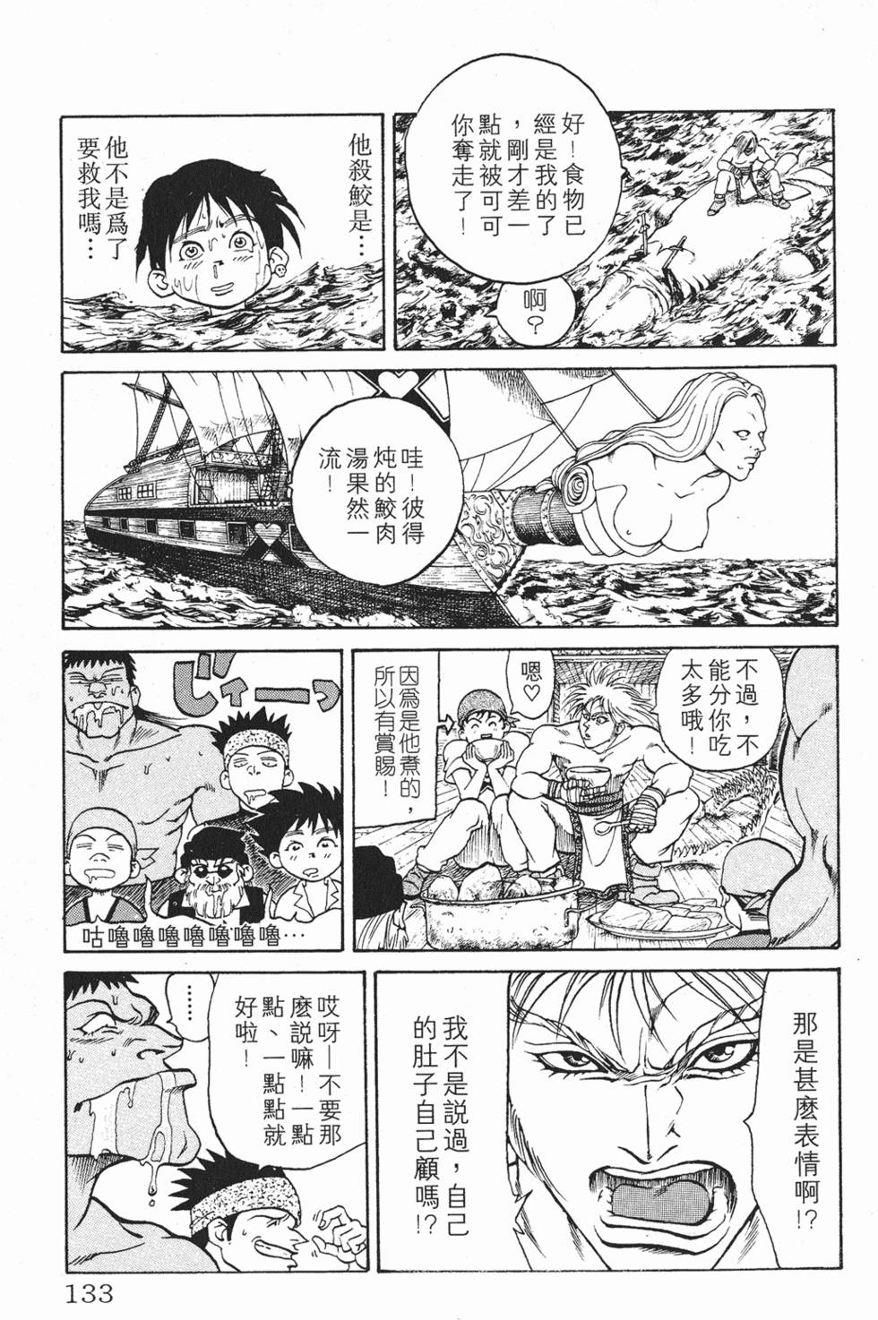 第129页