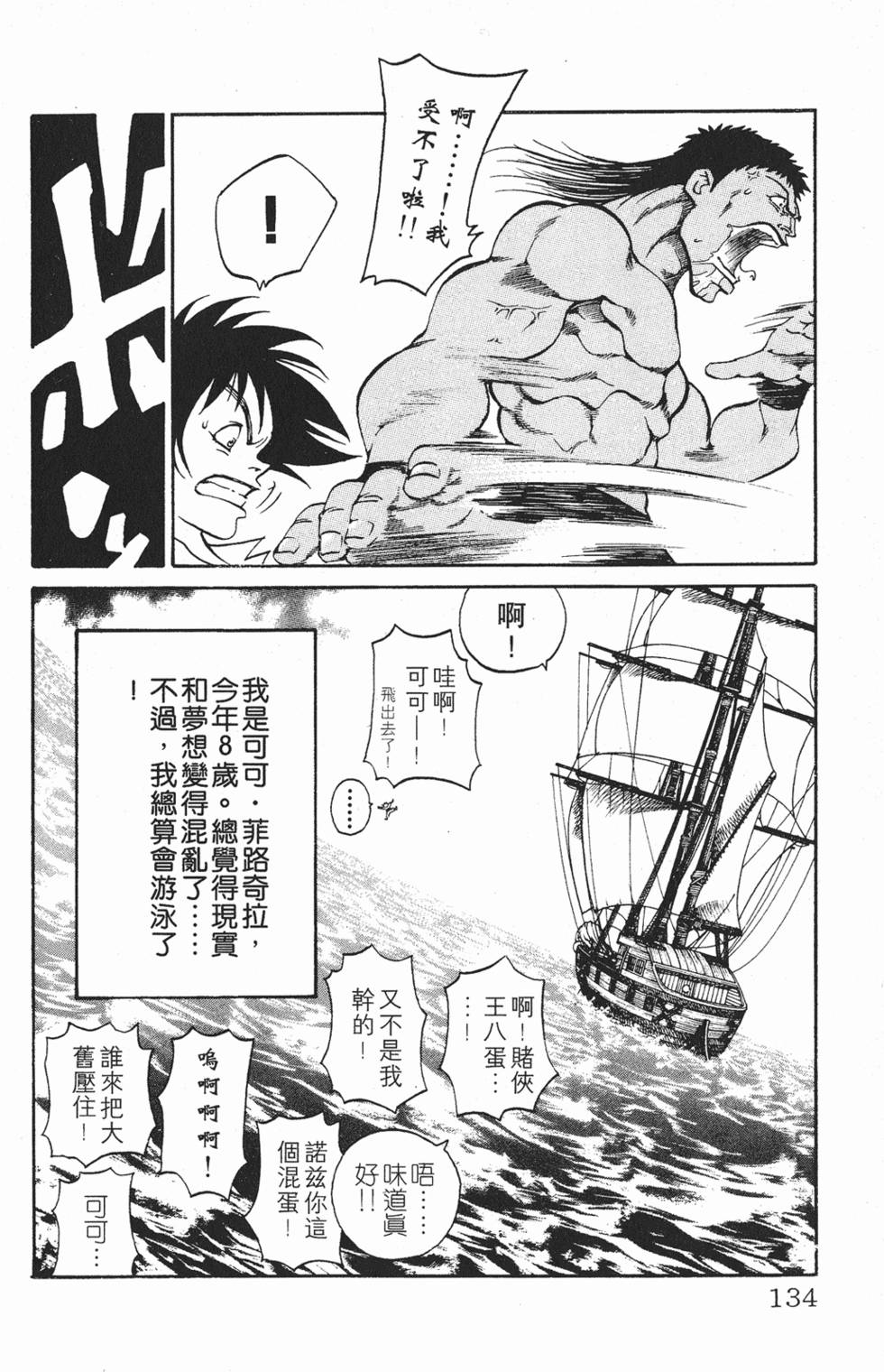 第130页