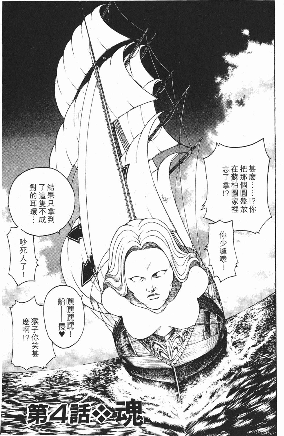 第131页