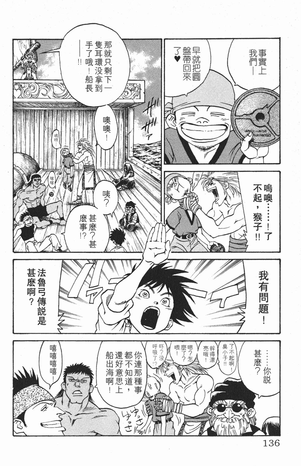 第132页