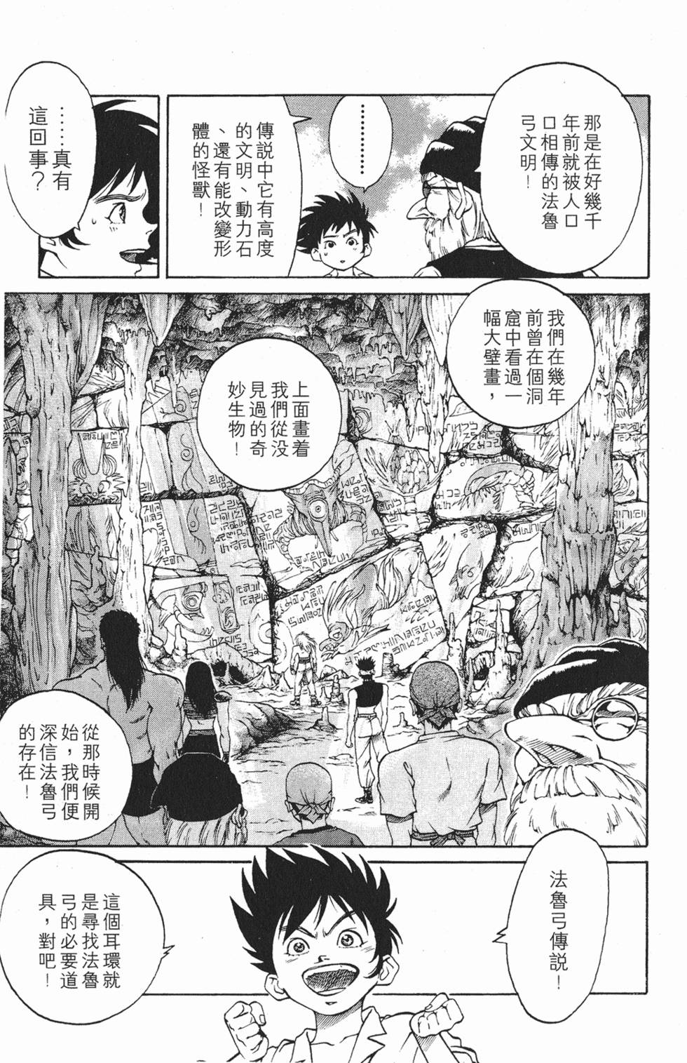 第133页