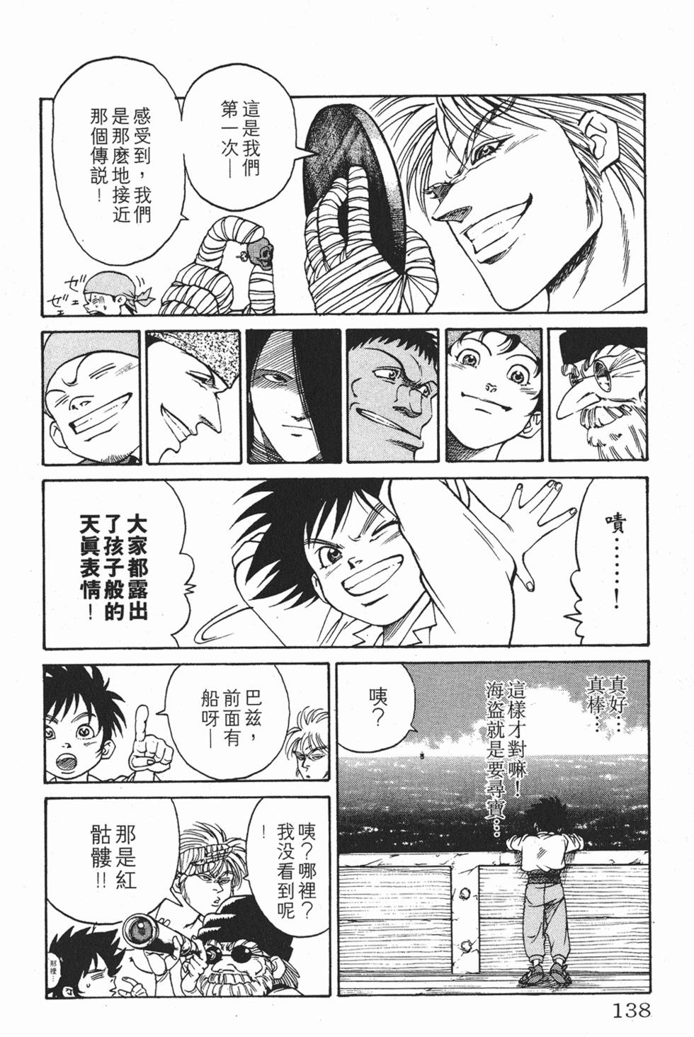 第134页