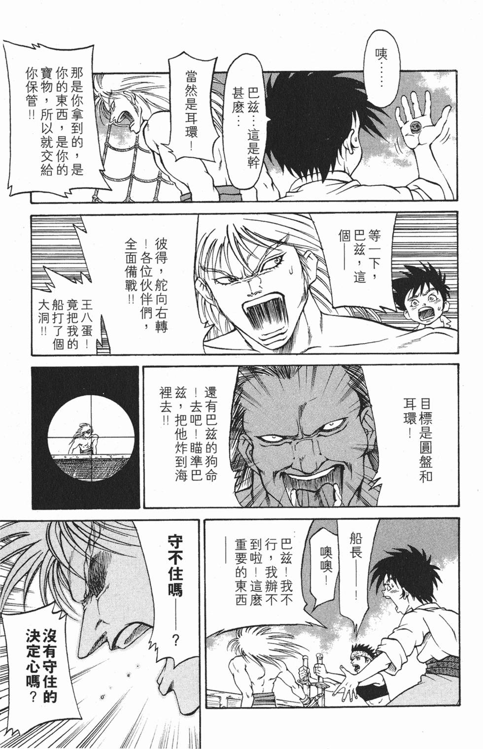 第137页