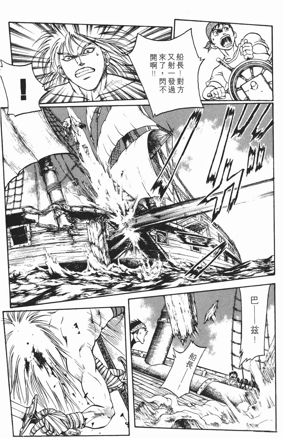 第139页