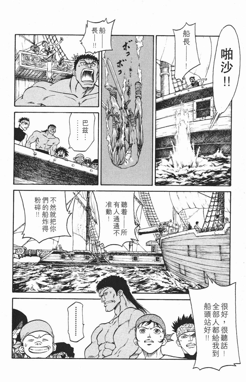第140页