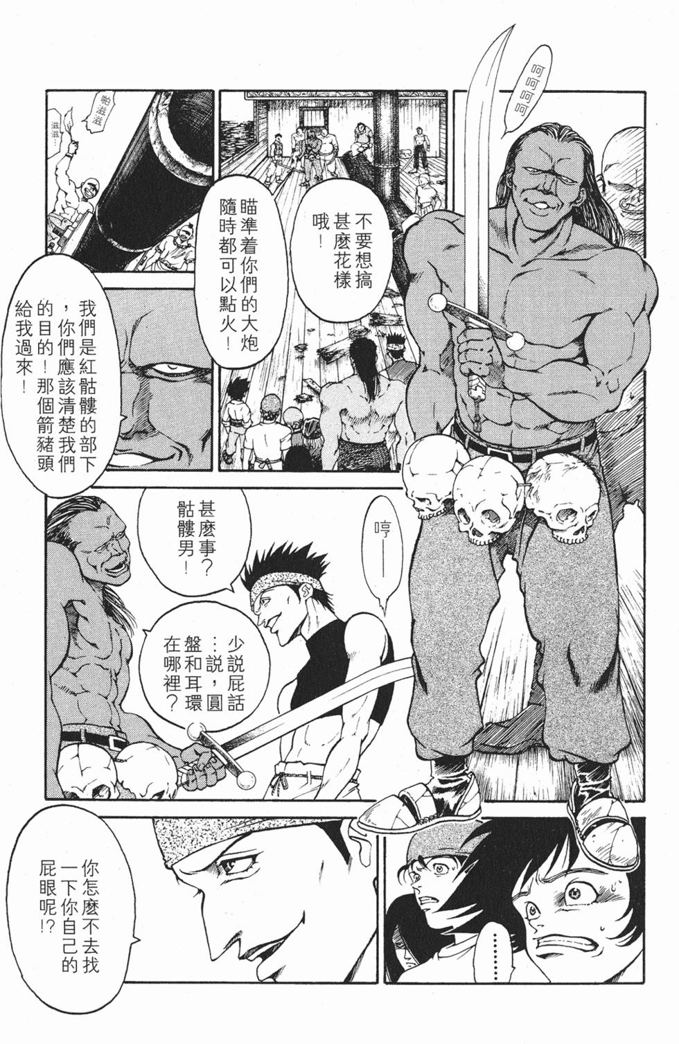 第141页