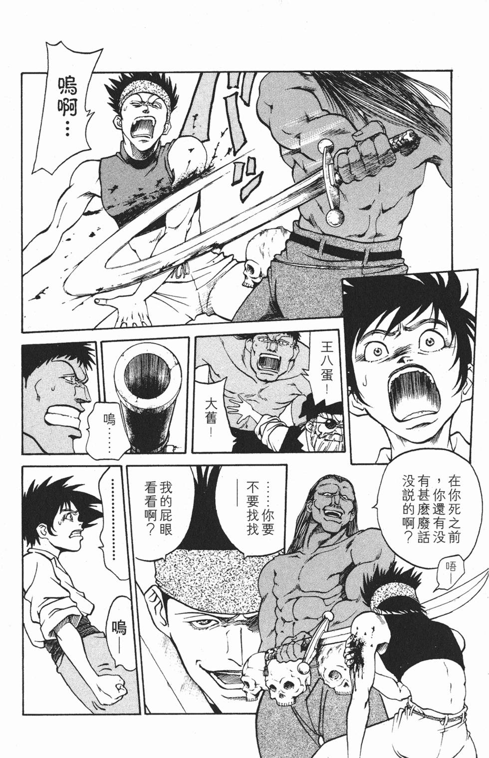 第142页