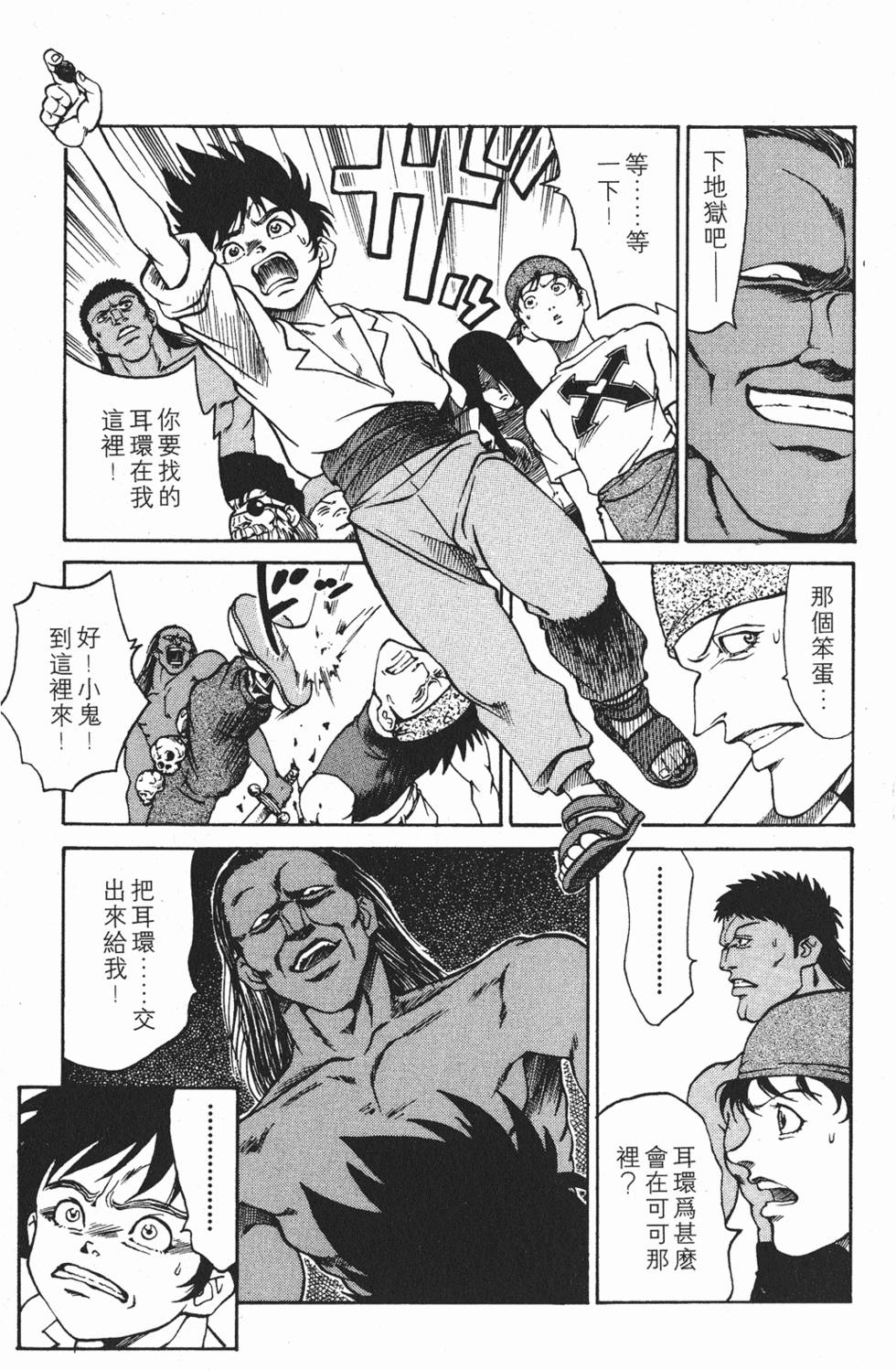 第143页