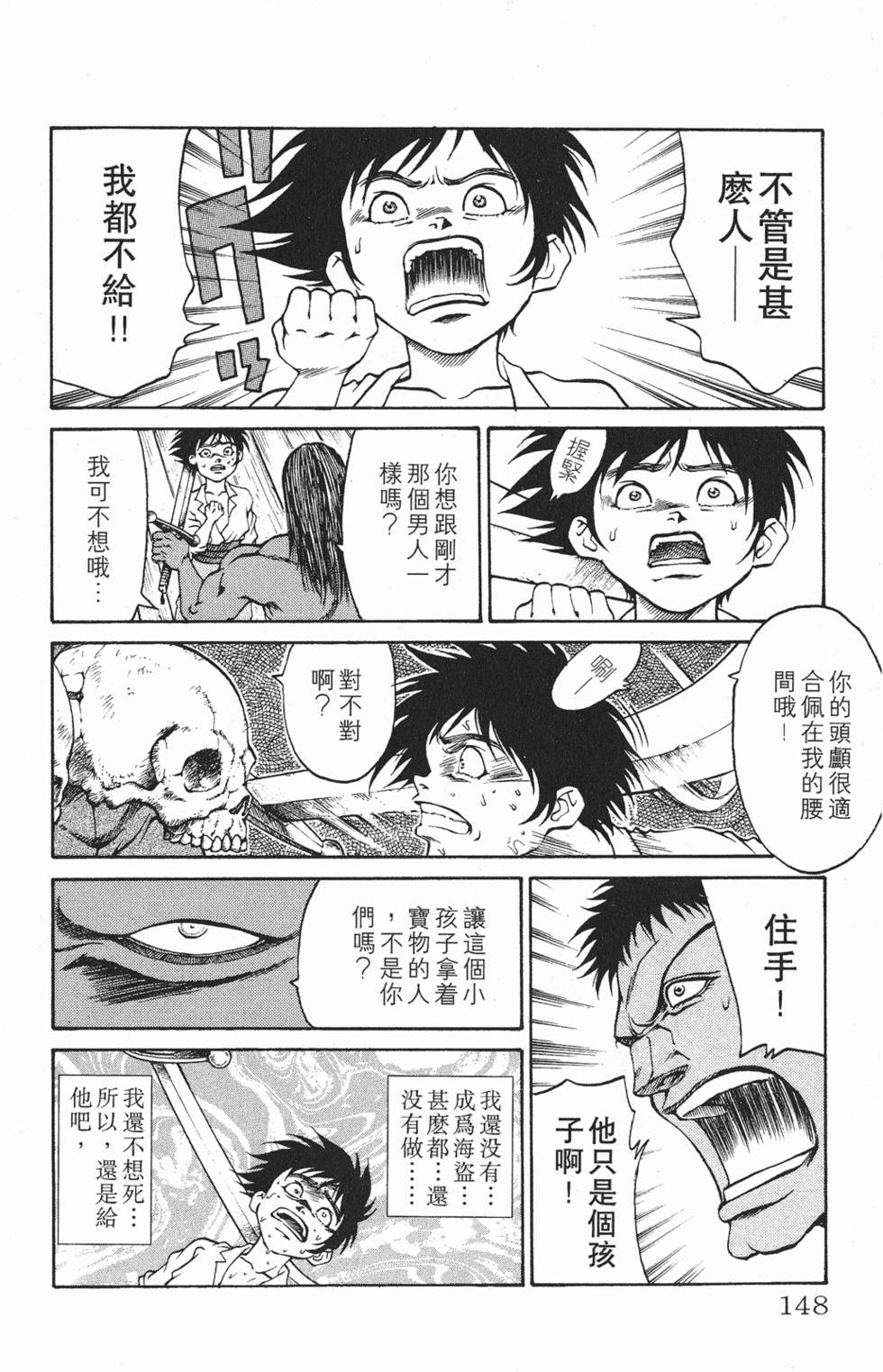 第144页