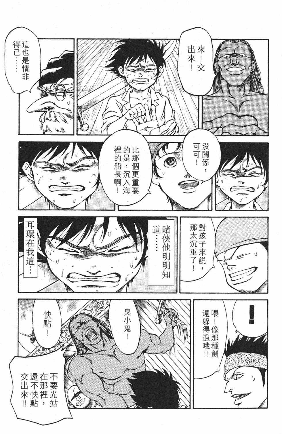 第145页