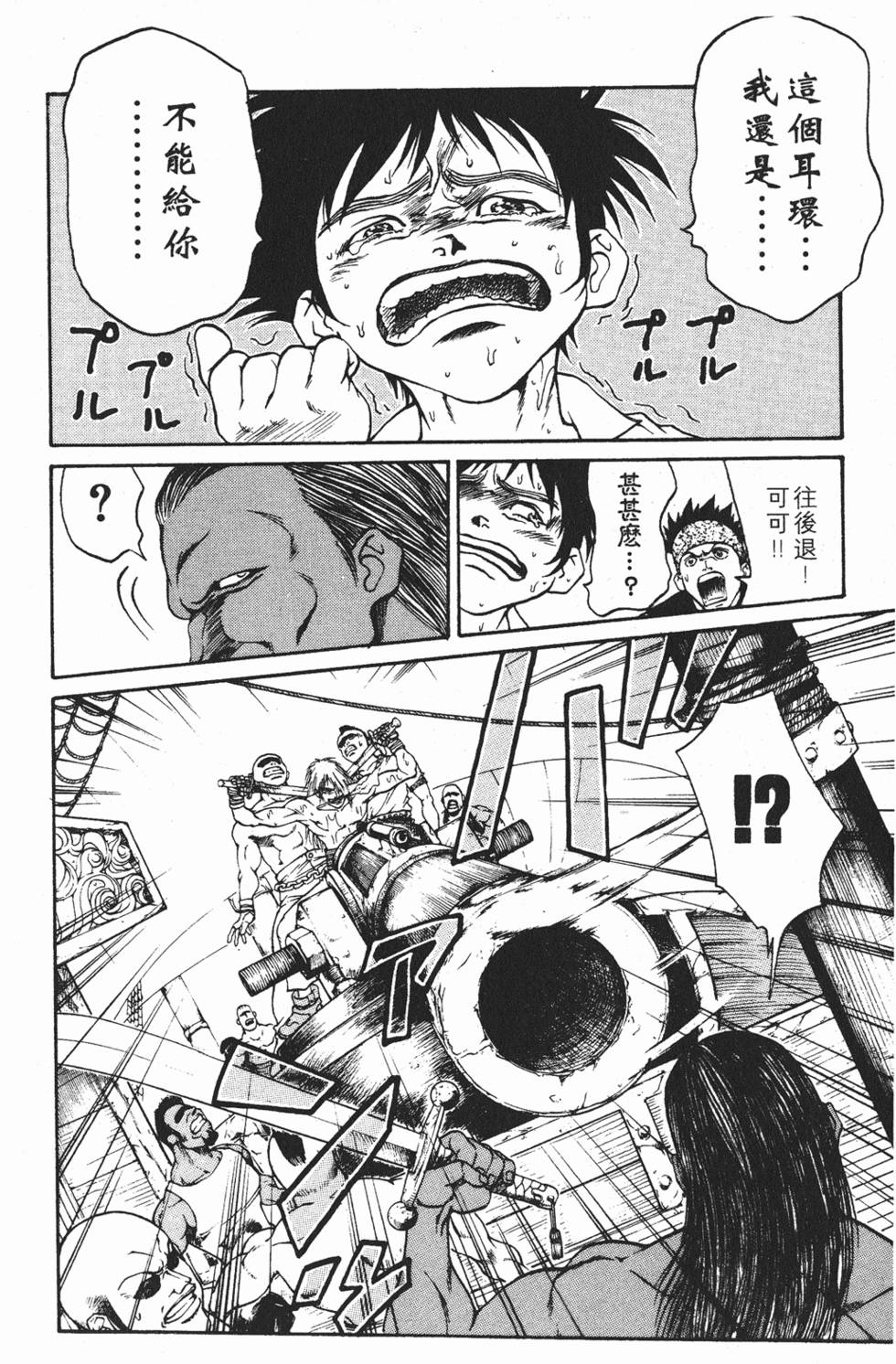 第146页