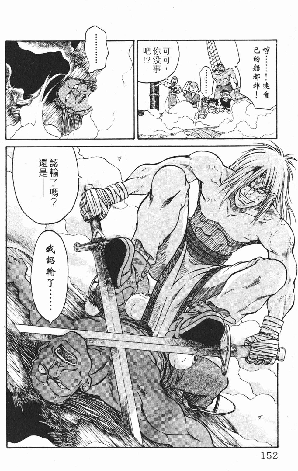 第148页