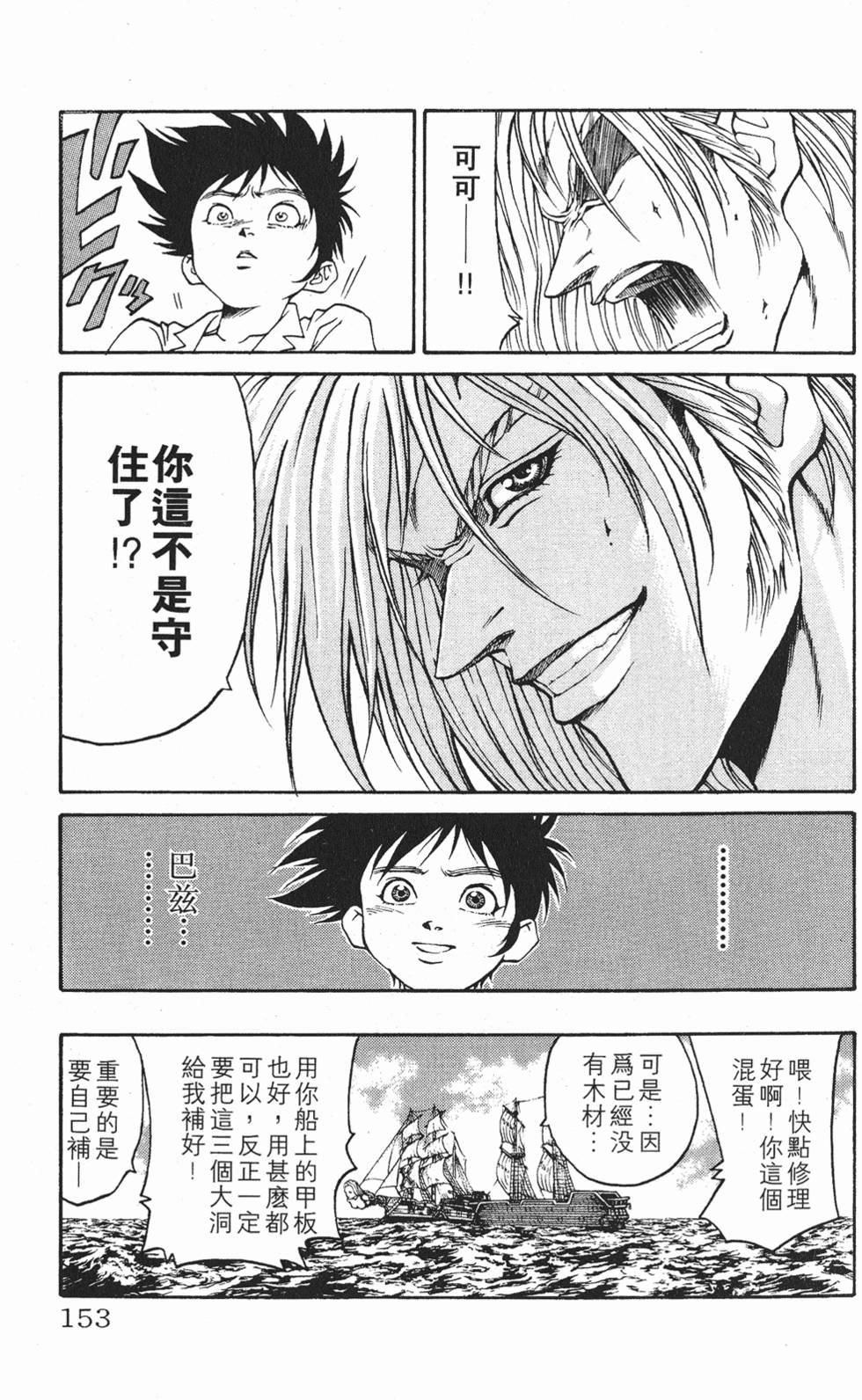 第149页