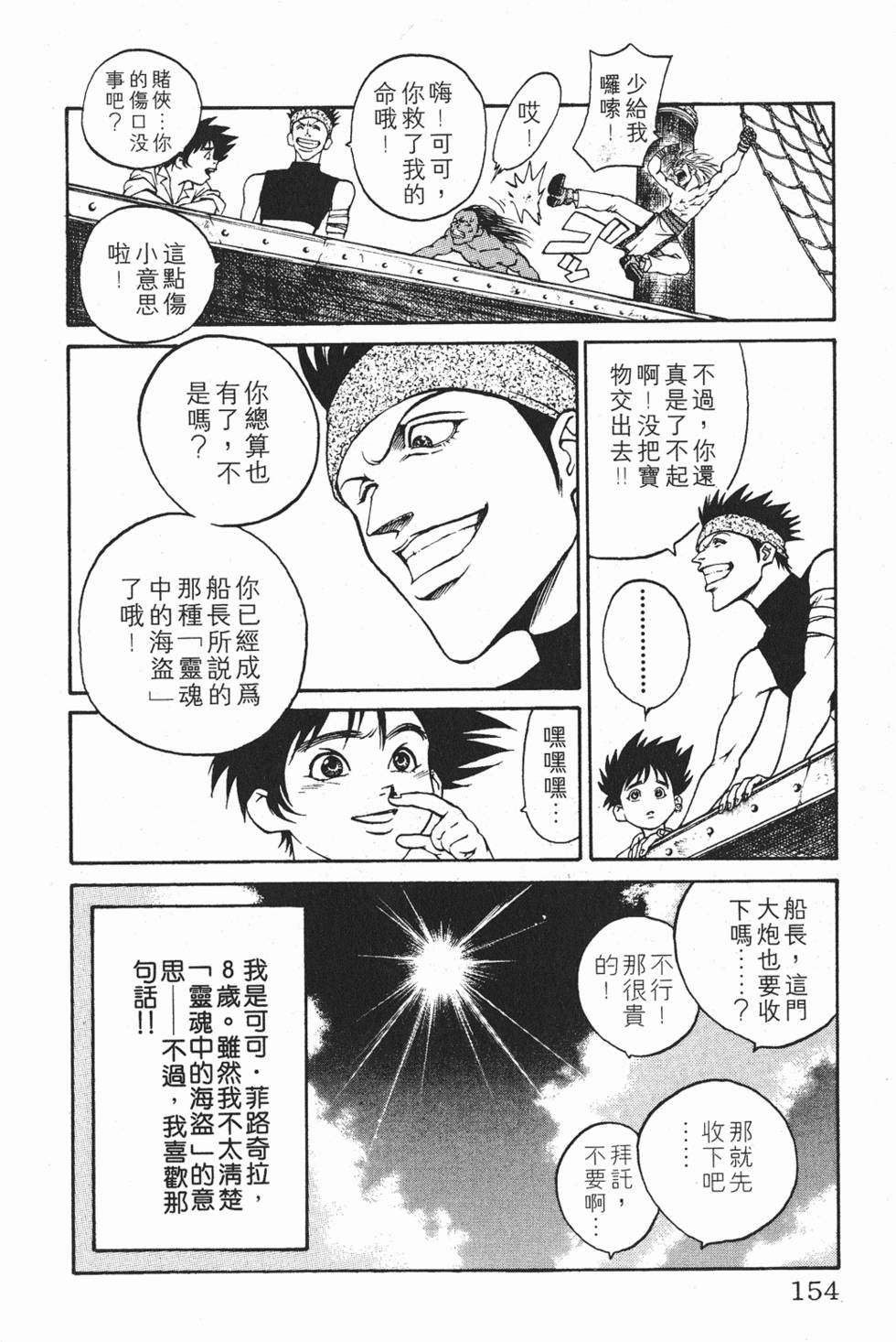 第150页