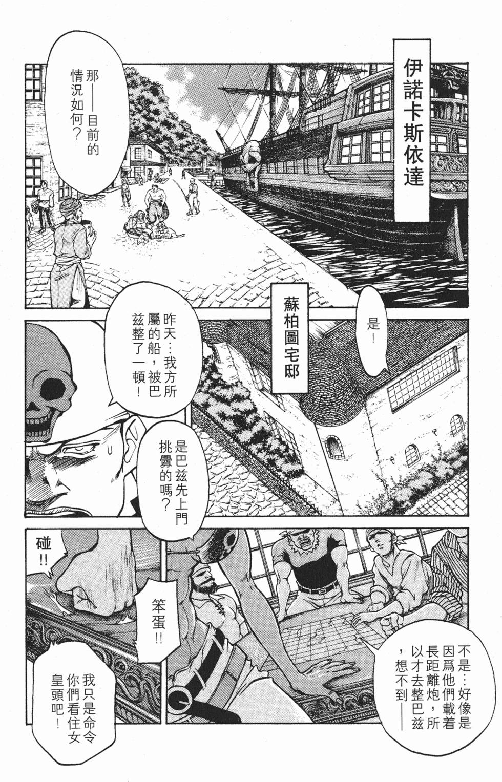 第152页
