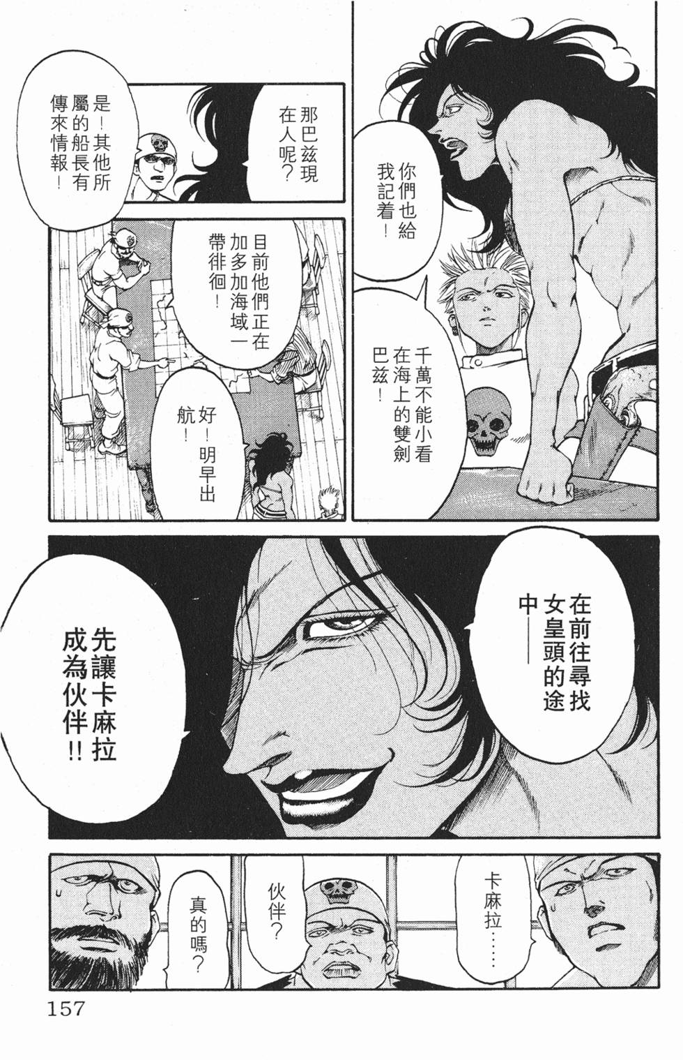 第153页