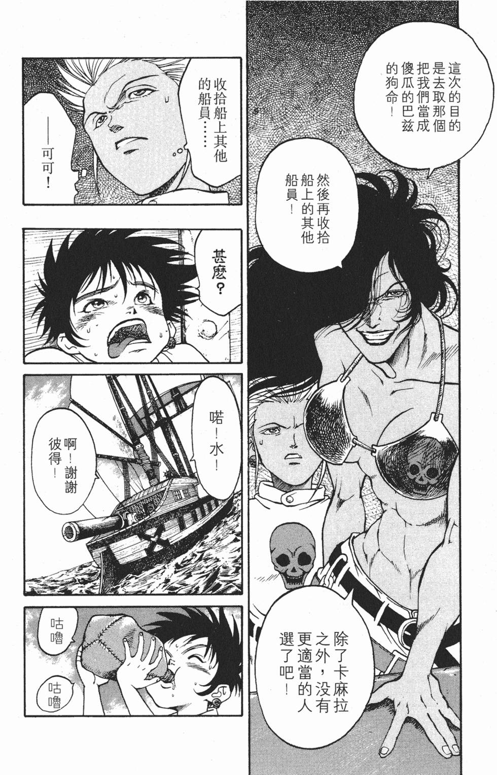 第154页