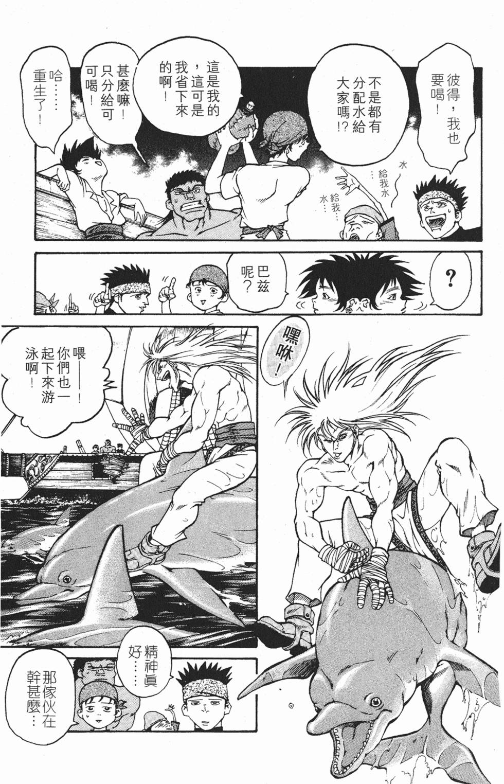 第155页