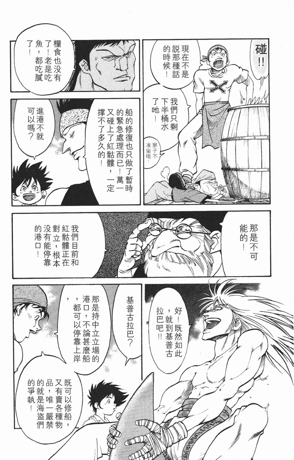 第156页