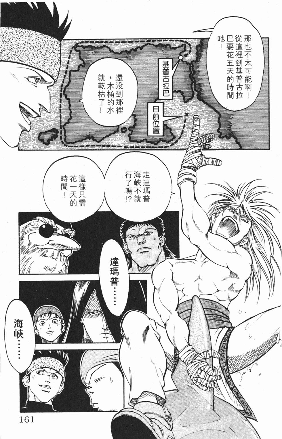 第157页